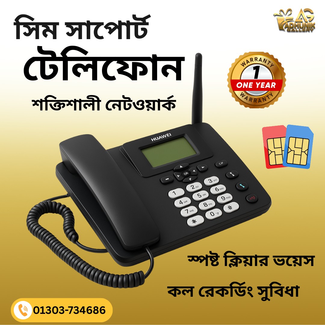 Huawei Brand Single Sim Telephone Set Black Colour
